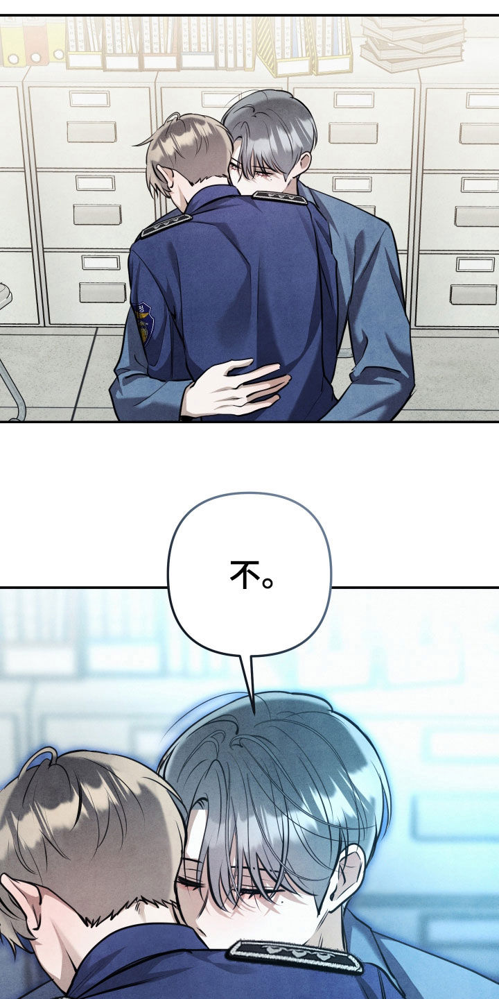 故犯囚爱漫画,第68章：爱情4图