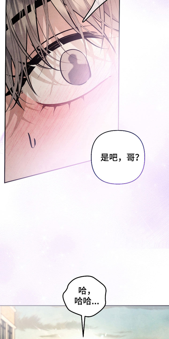 第65章：我就是原因2