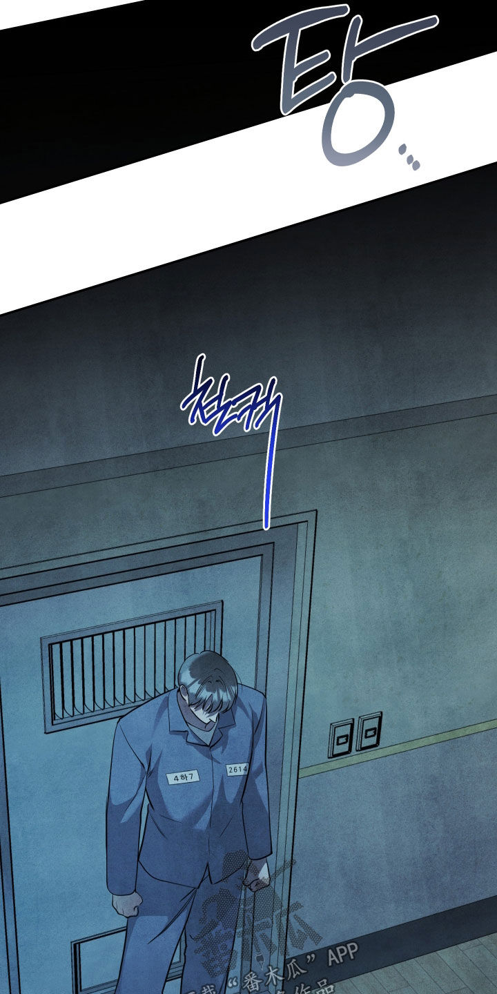 故犯囚爱漫画,第69章：到此为止1图