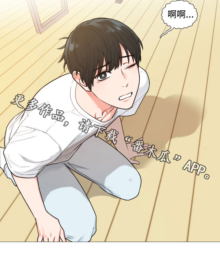 囚笼正传漫画,第152章：我要去留学5图