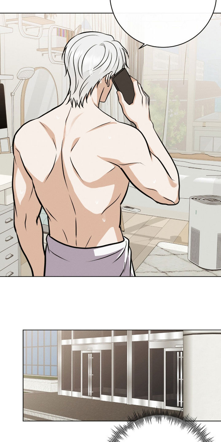 金主请签收漫画,第83章：【番外】贵人4图