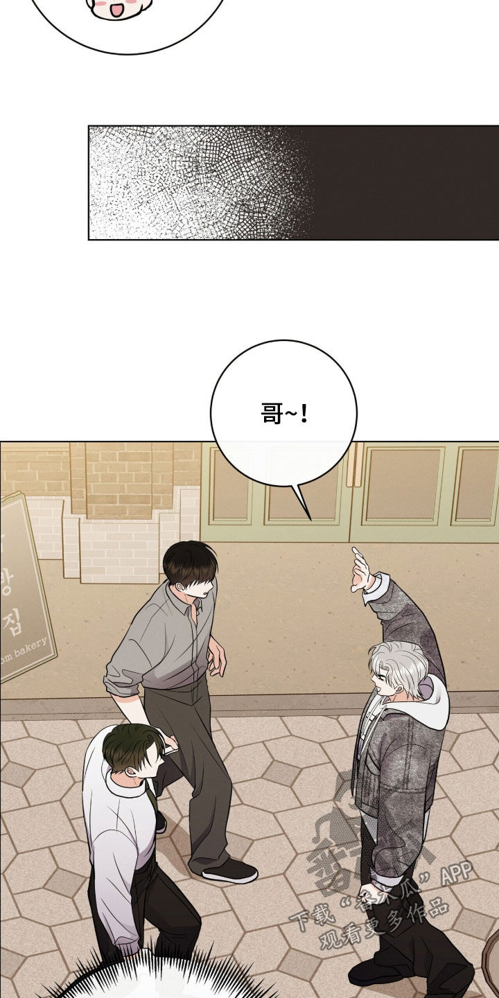 金主请签收漫画,第83章：【番外】贵人1图