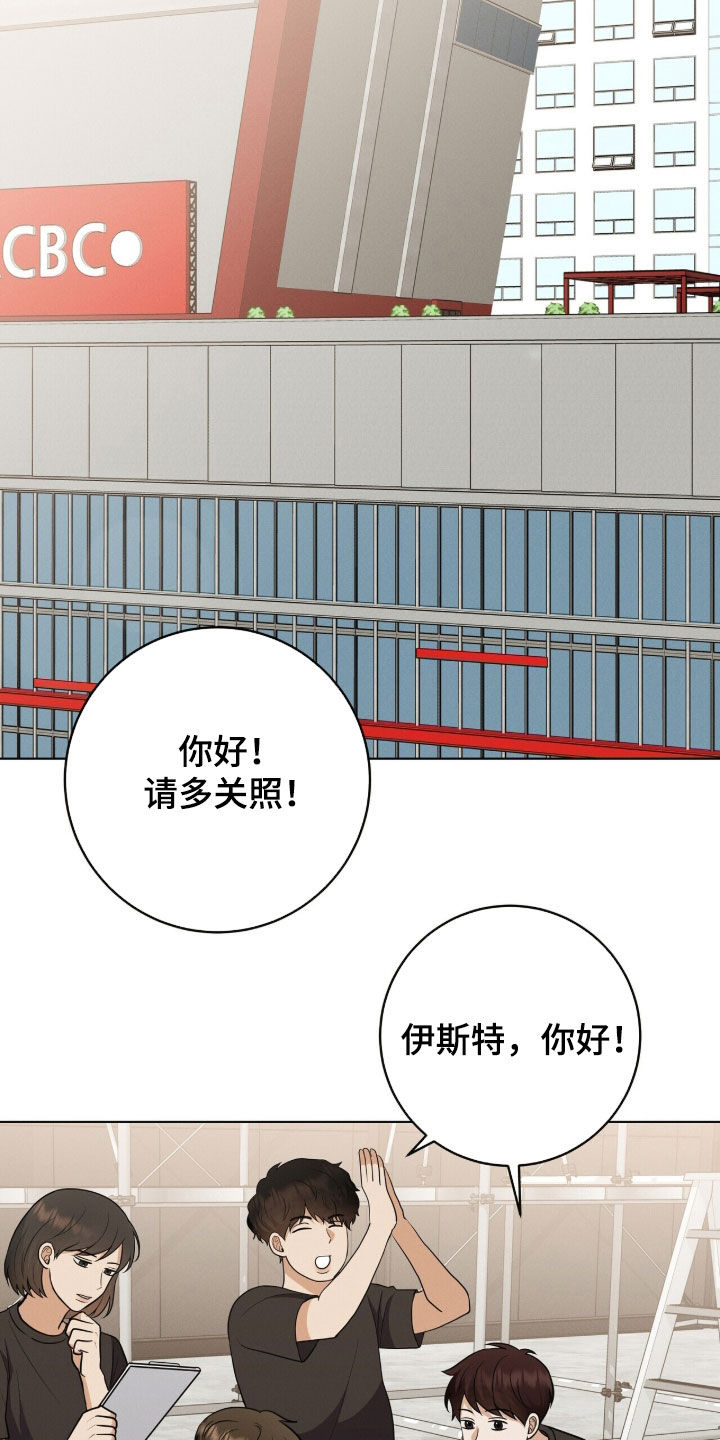 金主请签收漫画,第83章：【番外】贵人1图