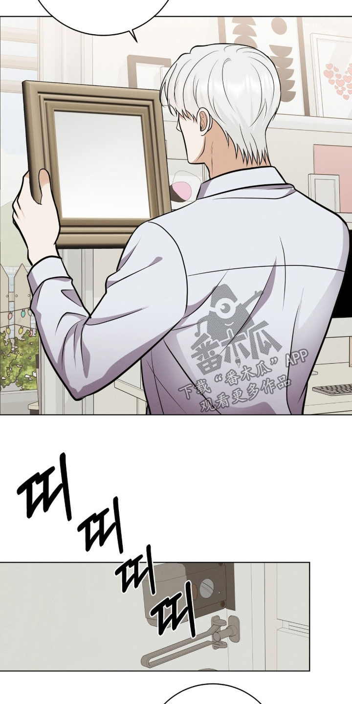 金主请签收漫画,第83章：【番外】贵人2图