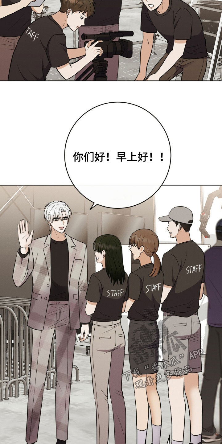 金主请签收漫画,第83章：【番外】贵人2图