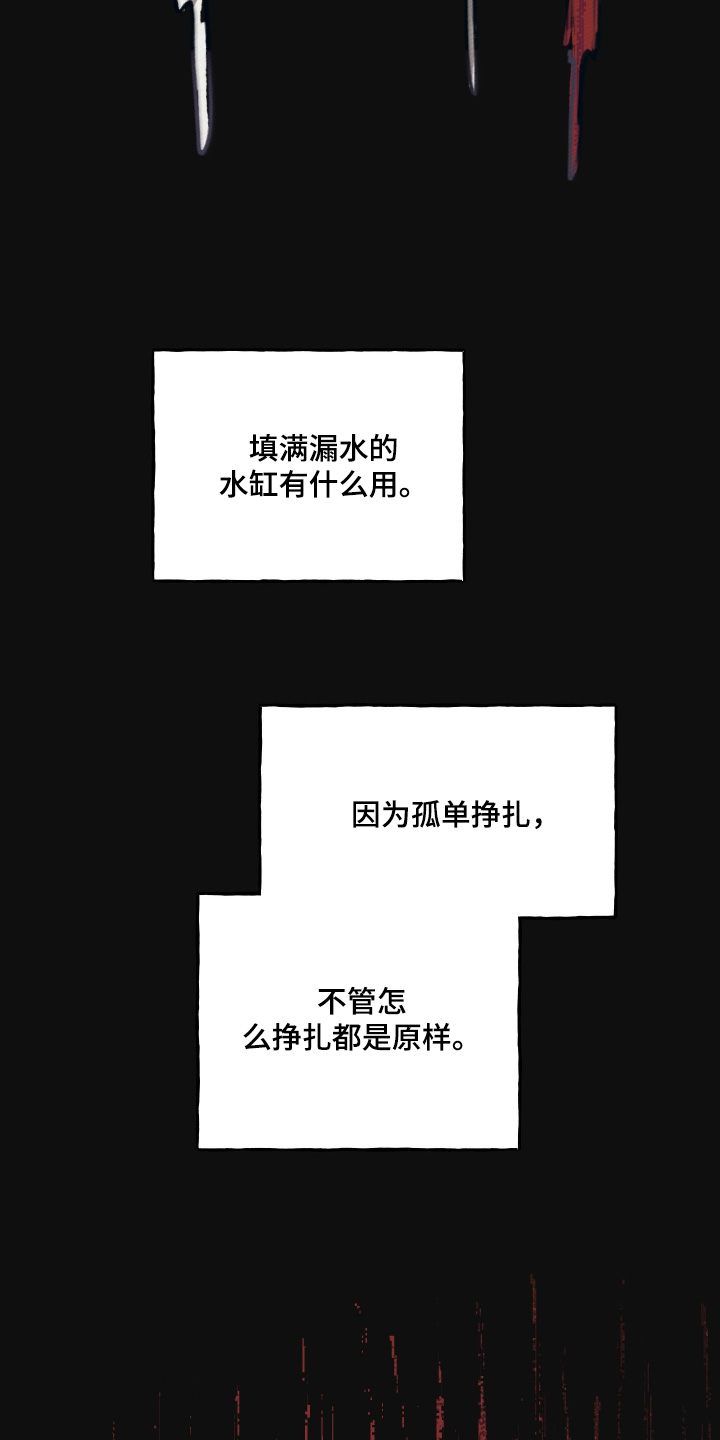 我的完美男友漫画,第72章：那件事之后1图