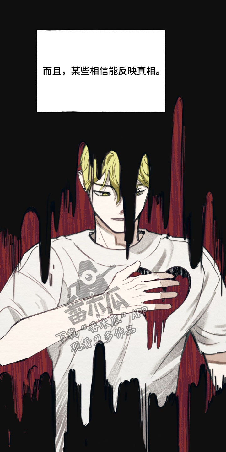 我的完美男友漫画,第72章：那件事之后5图