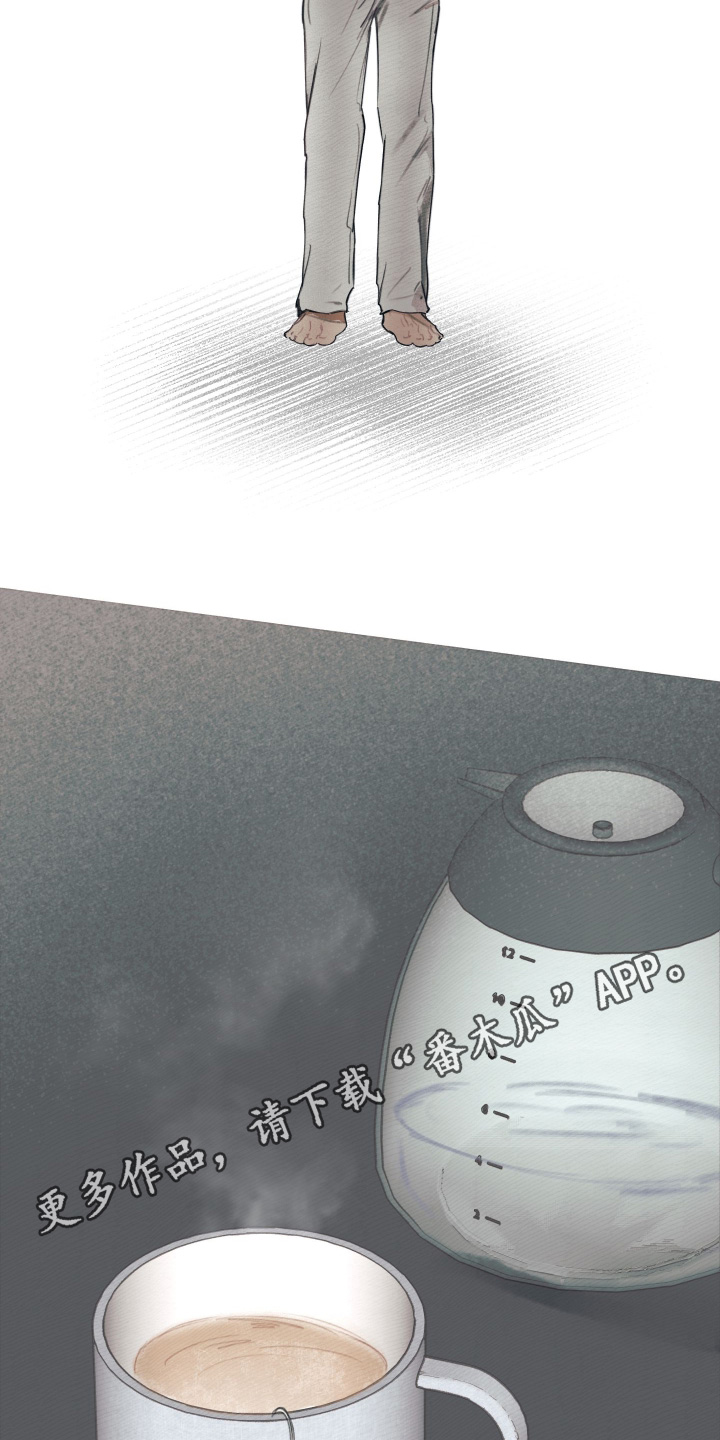 我的完美男友漫画,第74章：最佳选择5图