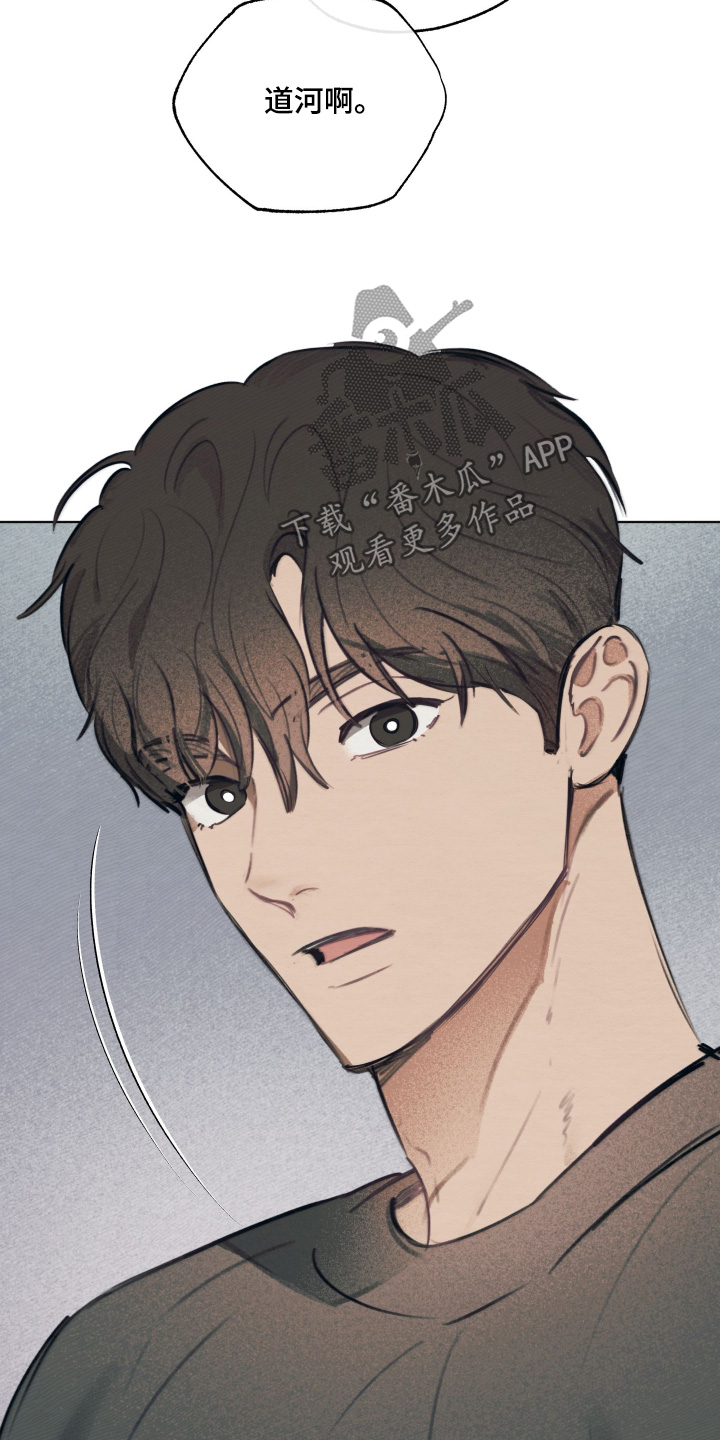 我的完美男友漫画,第73章：这种方式5图