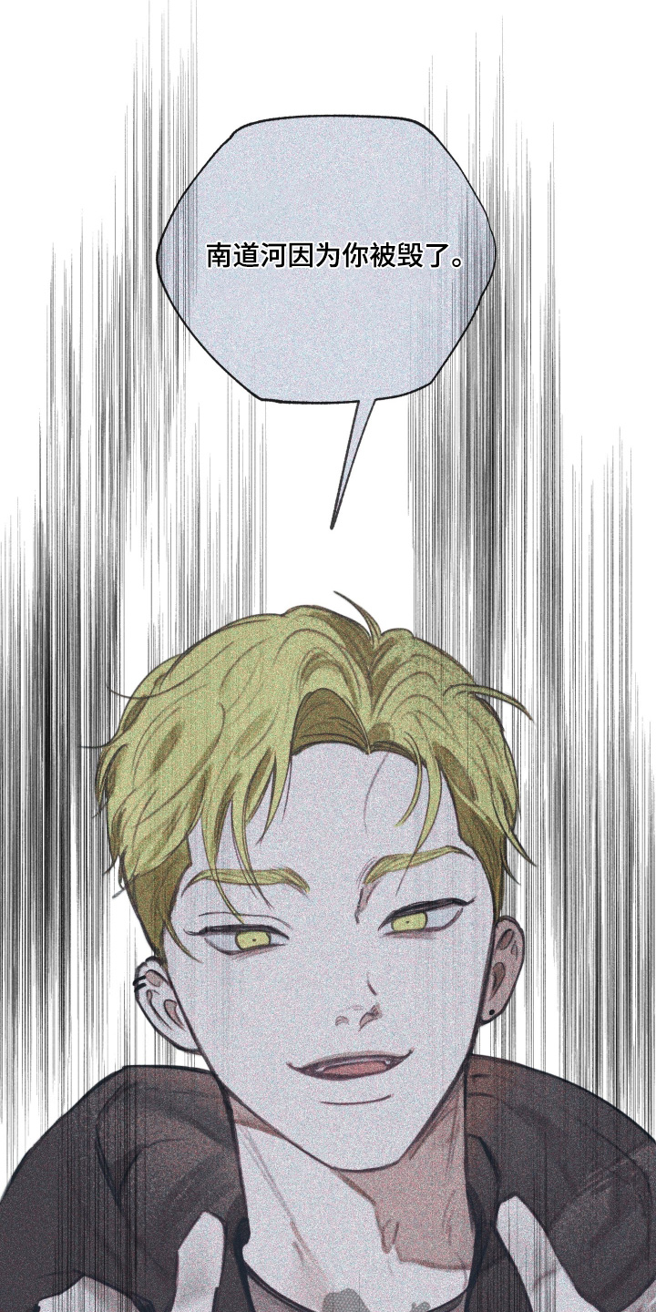 我的完美男友漫画,第74章：最佳选择5图