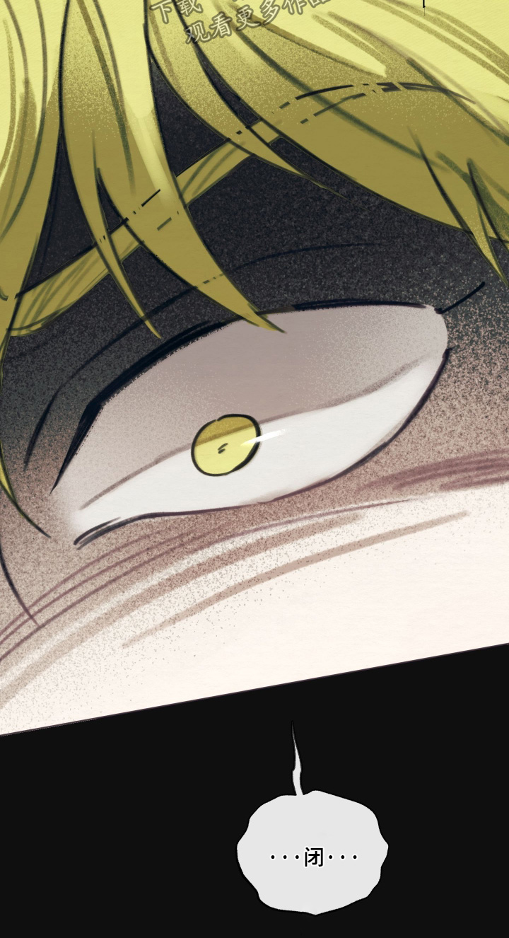 我的完美男友漫画,第72章：那件事之后4图
