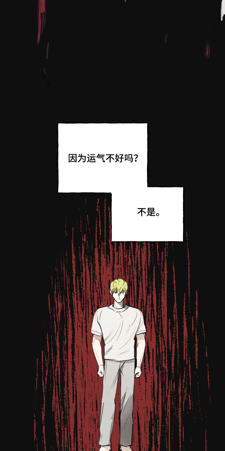 我的完美男友漫画,第72章：那件事之后3图