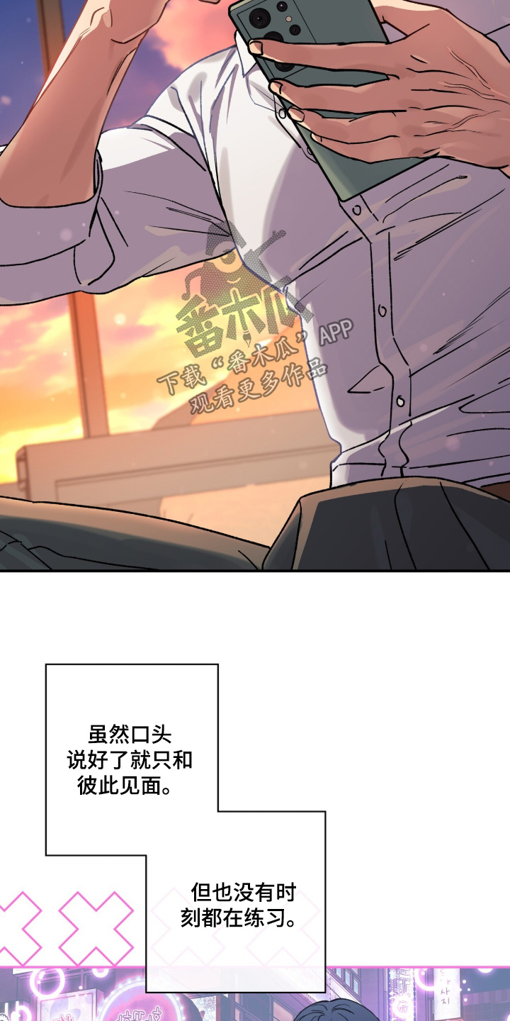 第68章：【第二季】现在有点忙1