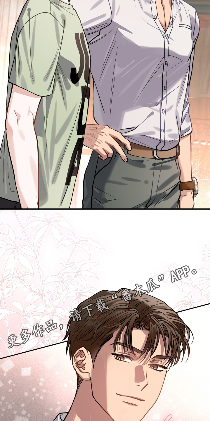 红牌教练漫画,第68章：【第二季】现在有点忙2图