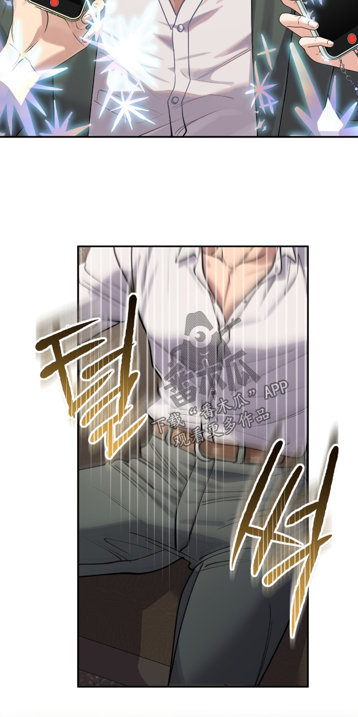 红牌教练漫画,第67章：【第二季】没有回复5图