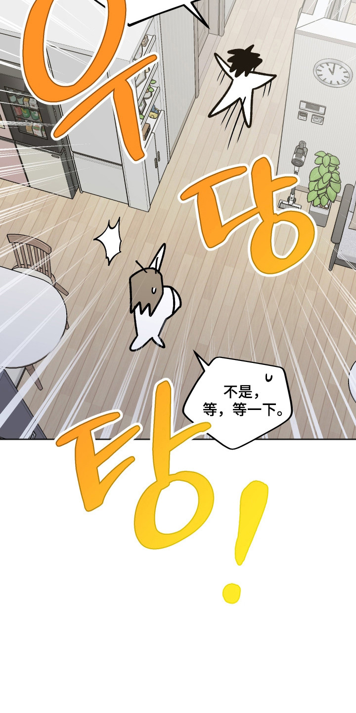前世的祈愿漫画,第109章：【第二季】陷入沉迷3图
