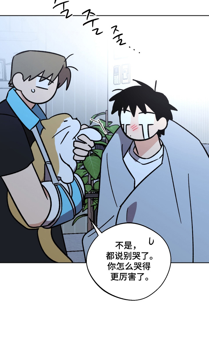 前世的祈愿漫画,第106章：【第二季】不接受2图