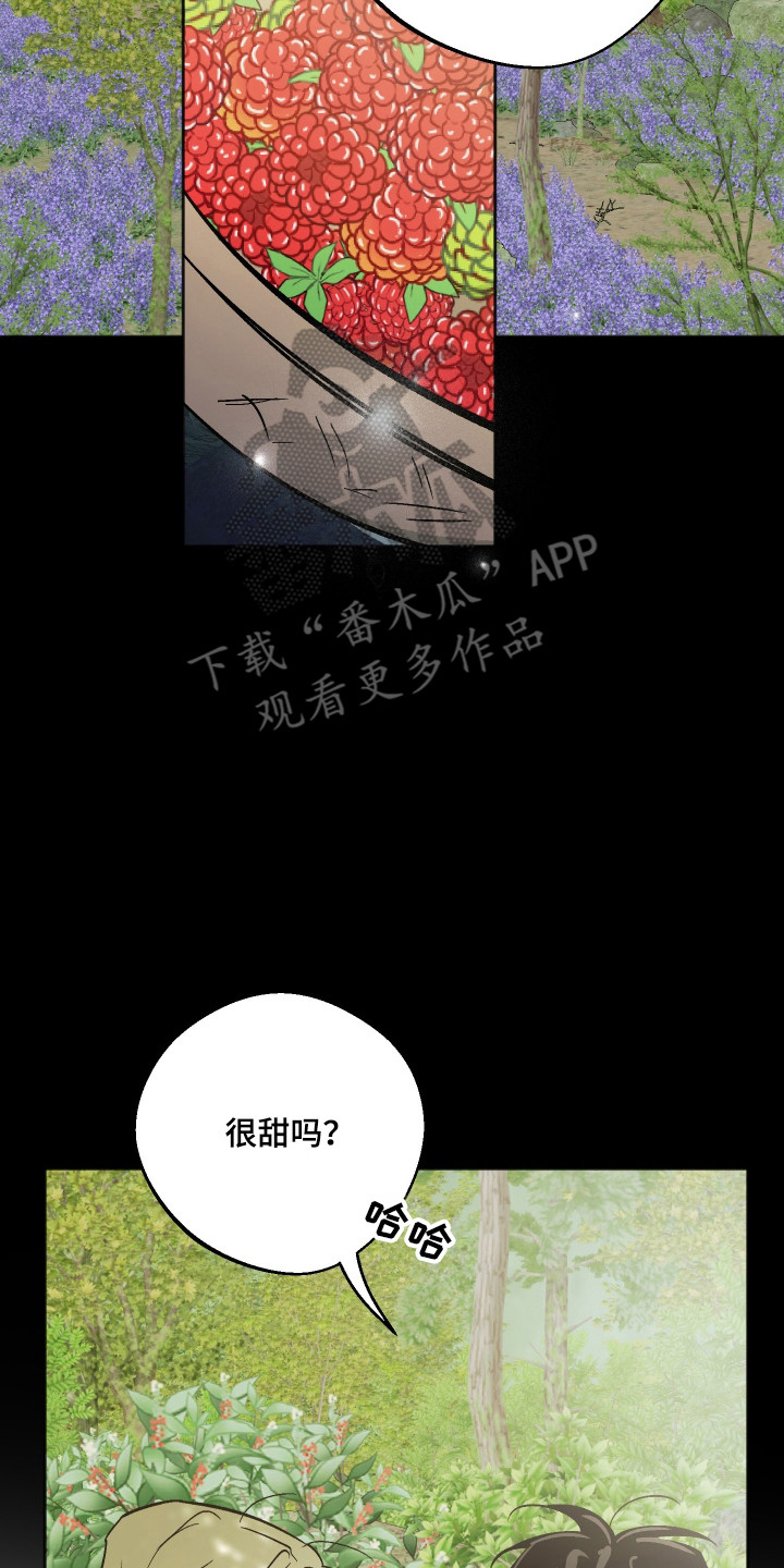 前世的祈愿漫画,第108章：【第二季】说喜欢我5图