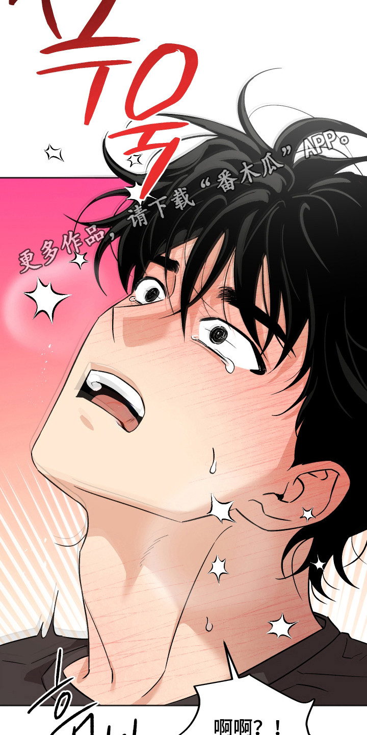 前世的祈愿漫画,第98章：【第二季】过于着急3图