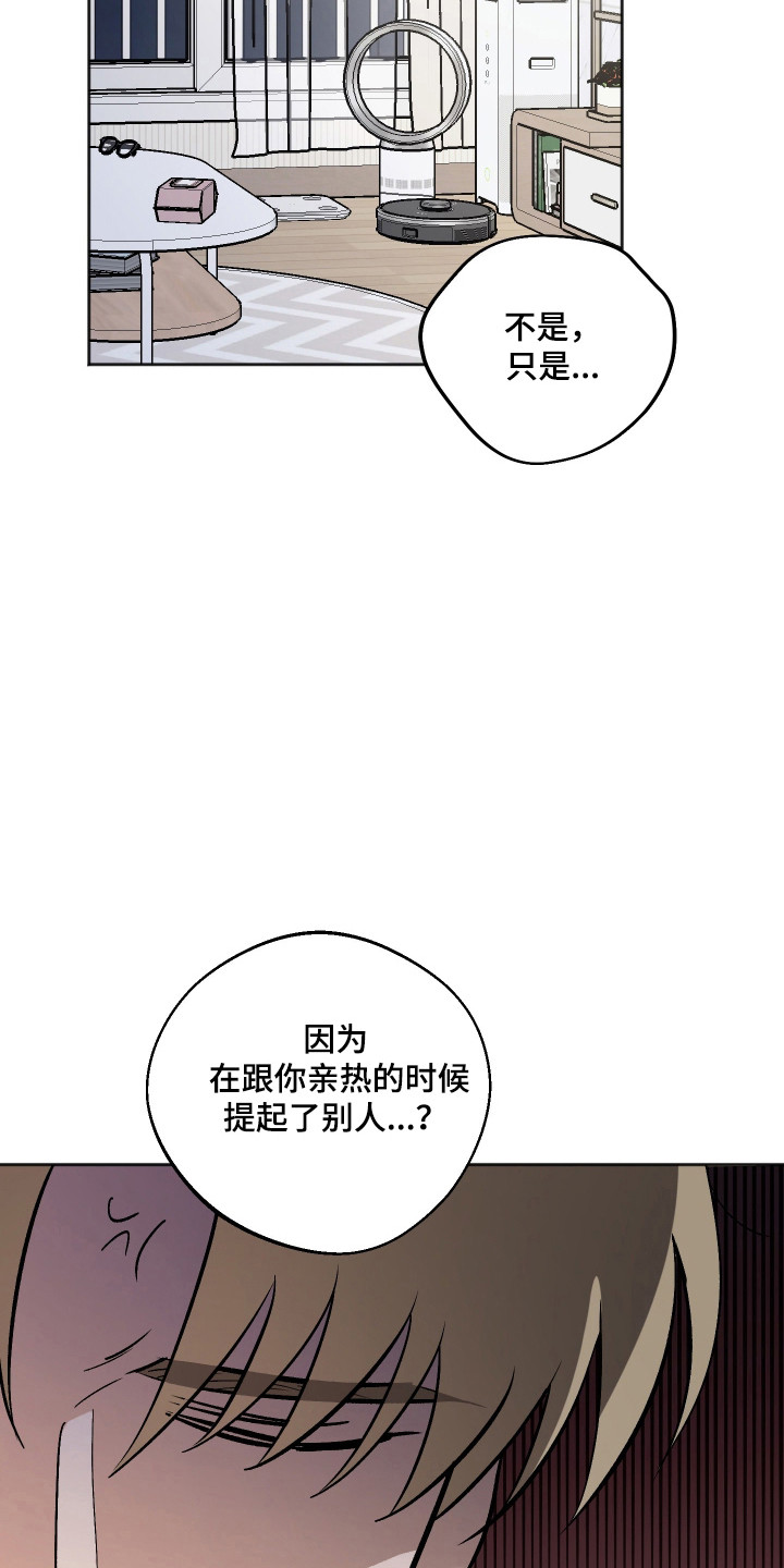 第100章：【第二季】负担不起4