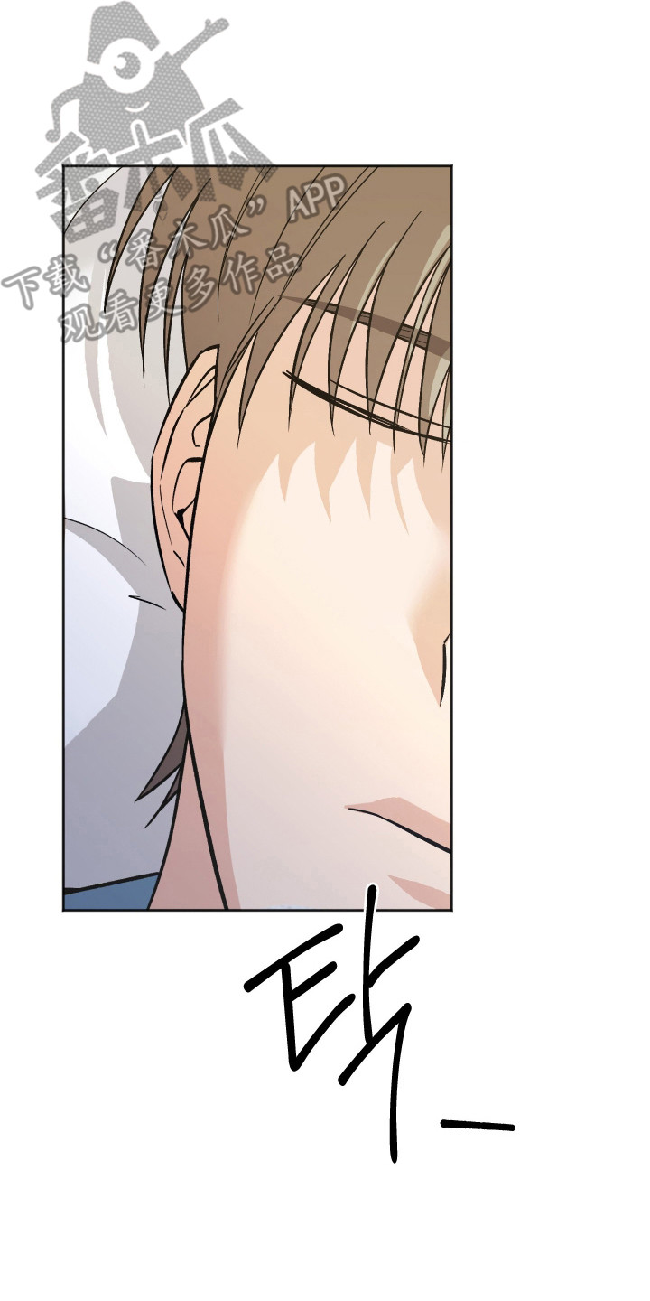 前世的祈愿漫画,第109章：【第二季】陷入沉迷5图