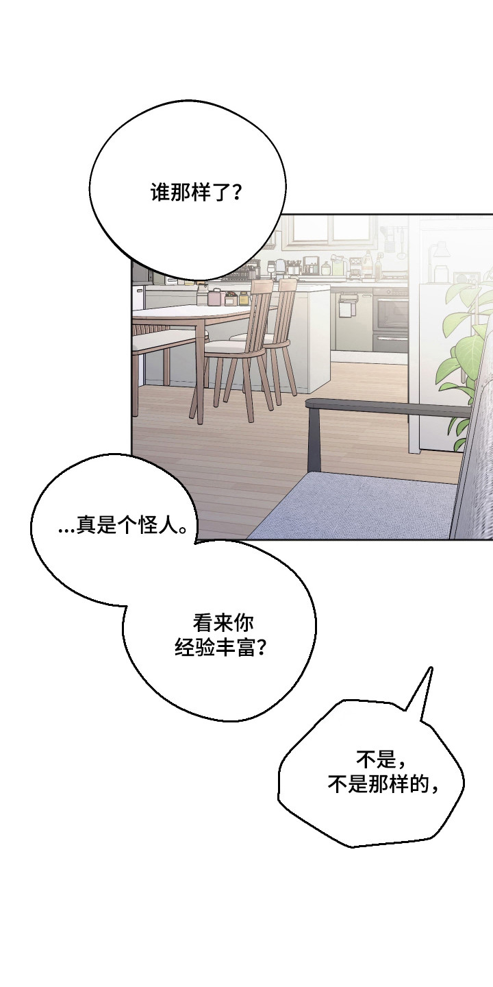 第100章：【第二季】负担不起0