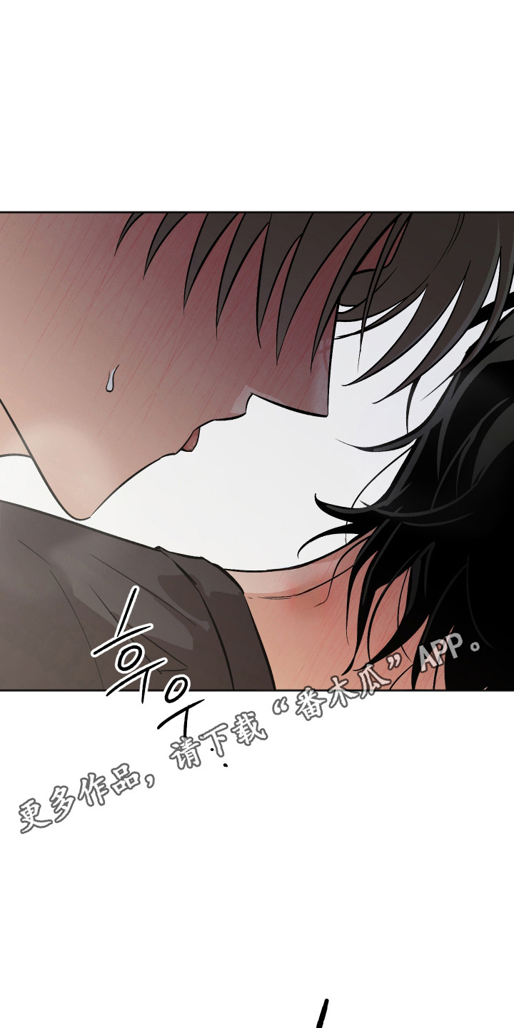 前世的祈愿漫画,第98章：【第二季】过于着急5图