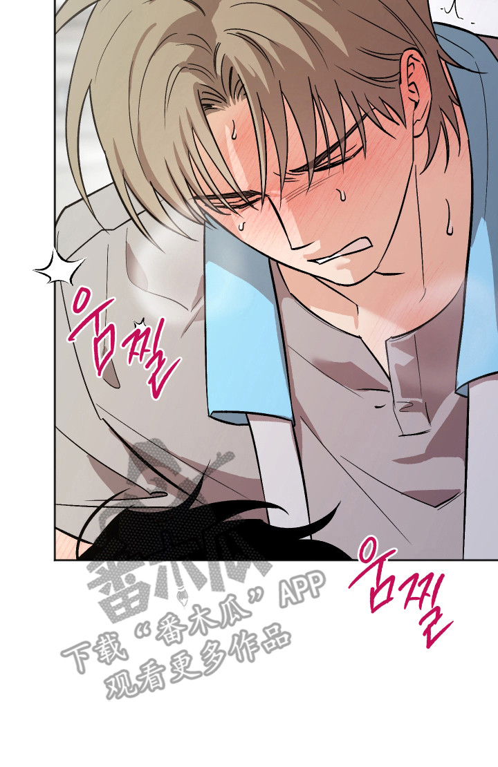 前世的祈愿漫画,第98章：【第二季】过于着急2图