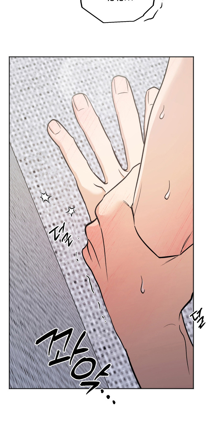 前世的祈愿漫画,第98章：【第二季】过于着急4图