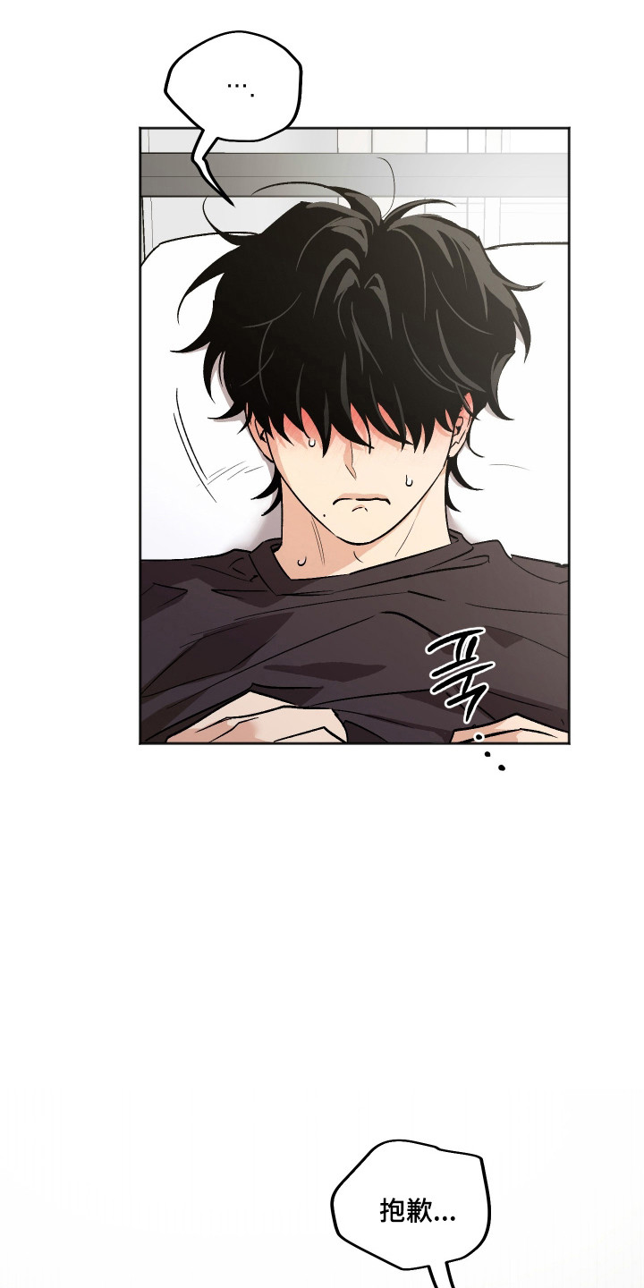 第100章：【第二季】负担不起2