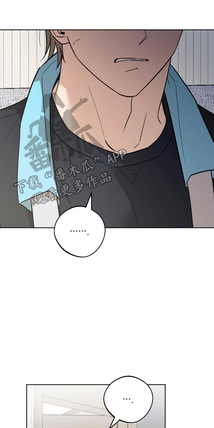 前世的祈愿漫画,第104章：【第二季】我不是他5图