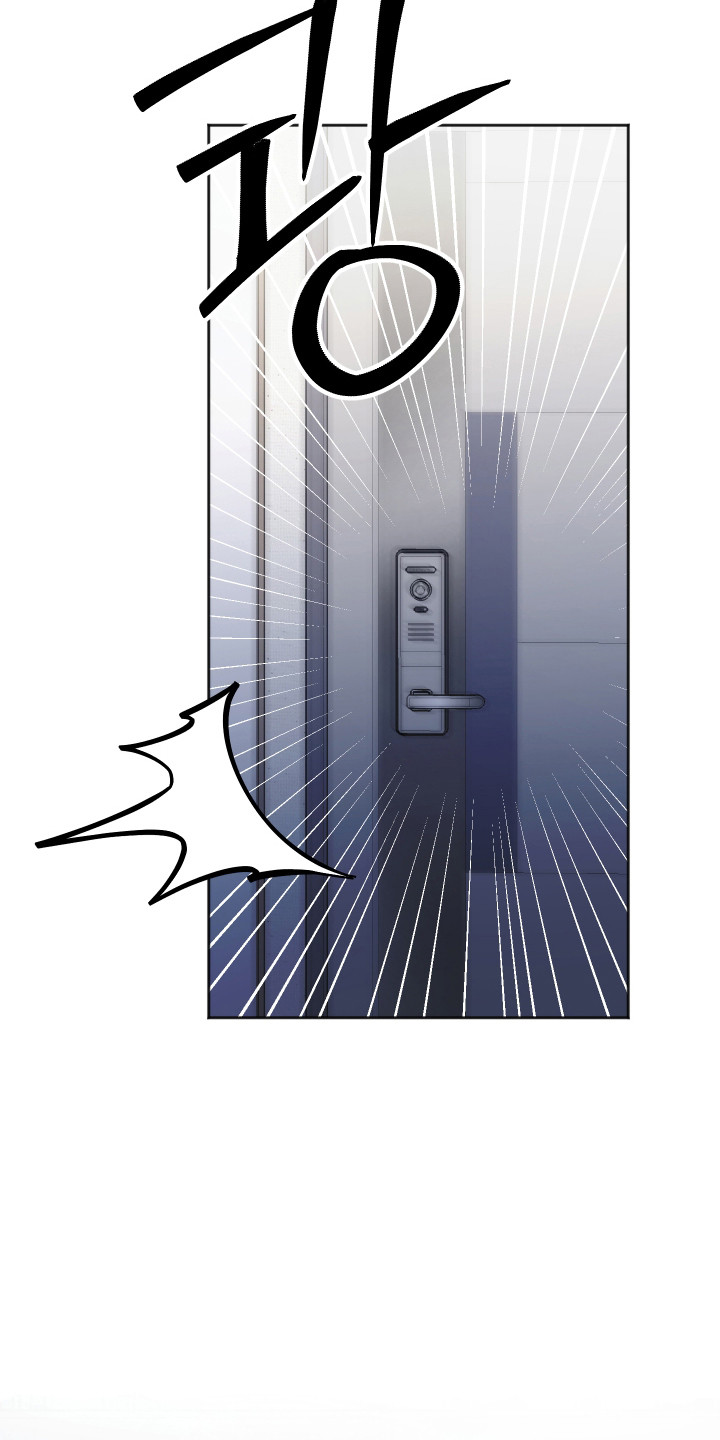 前世的祈愿漫画,第104章：【第二季】我不是他3图