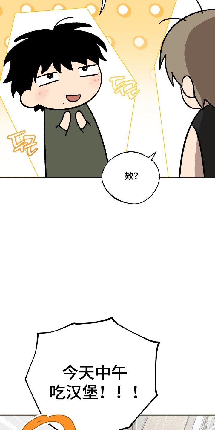 前世的祈愿漫画,第109章：【第二季】陷入沉迷2图