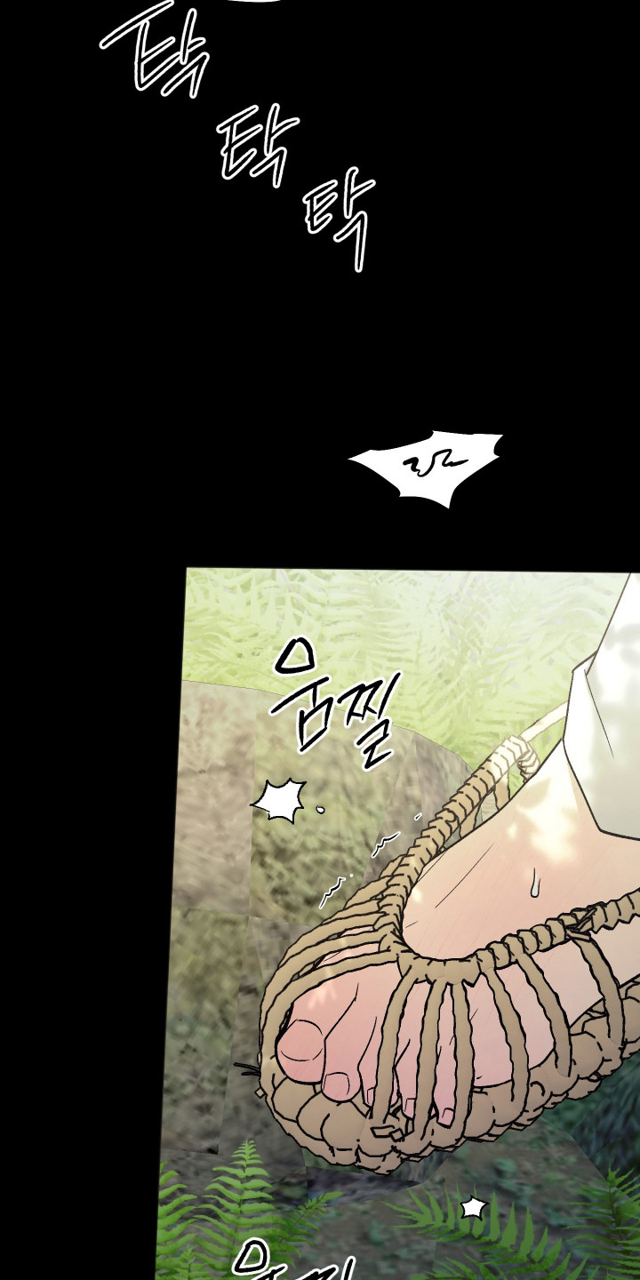 前世的祈愿漫画,第109章：【第二季】陷入沉迷4图