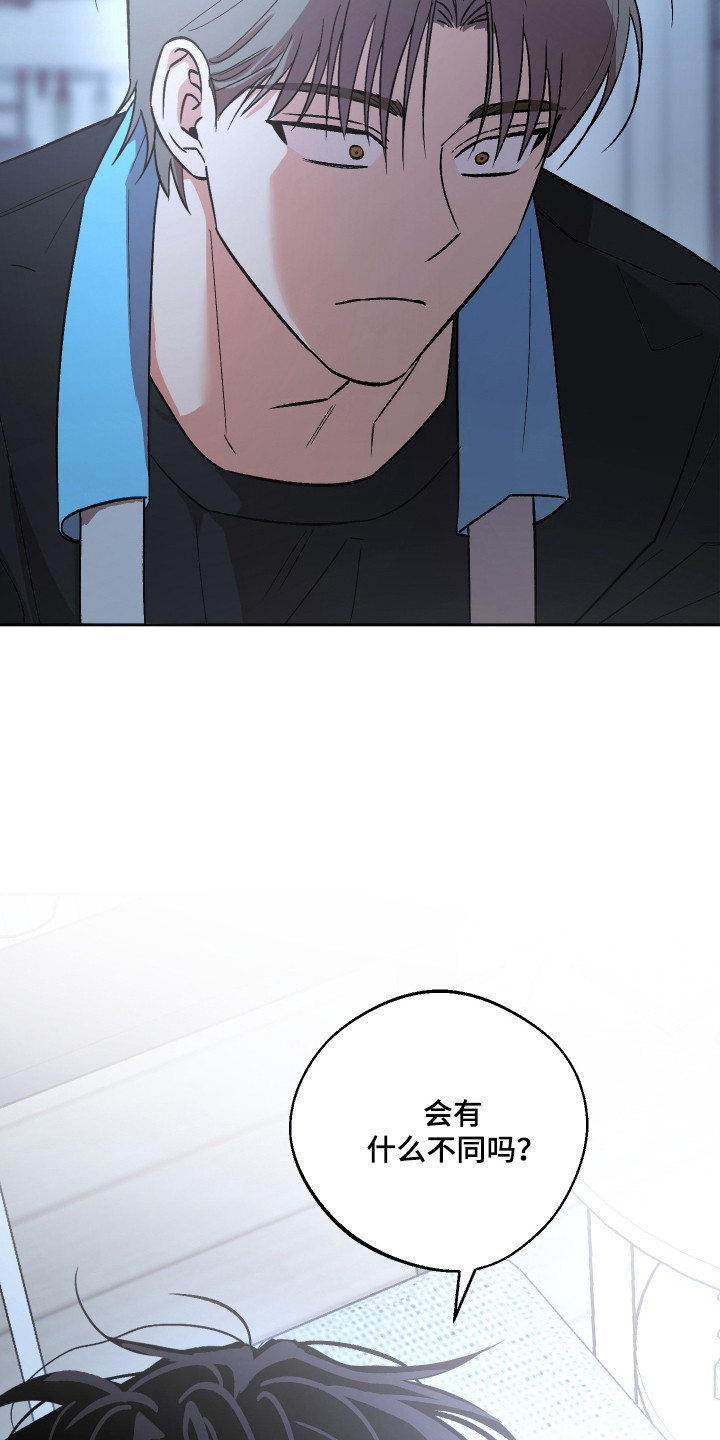 前世的祈愿漫画,第106章：【第二季】不接受1图