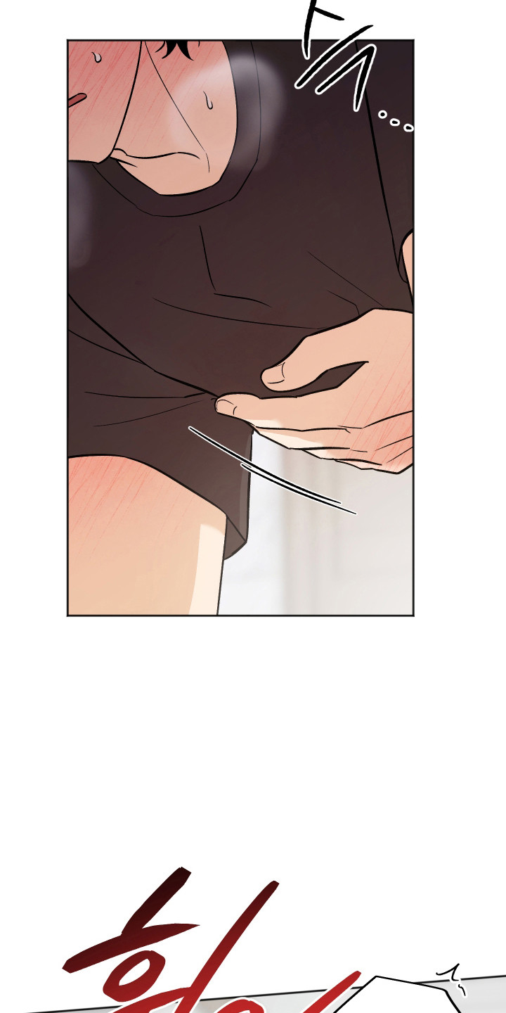 前世的祈愿漫画,第98章：【第二季】过于着急1图