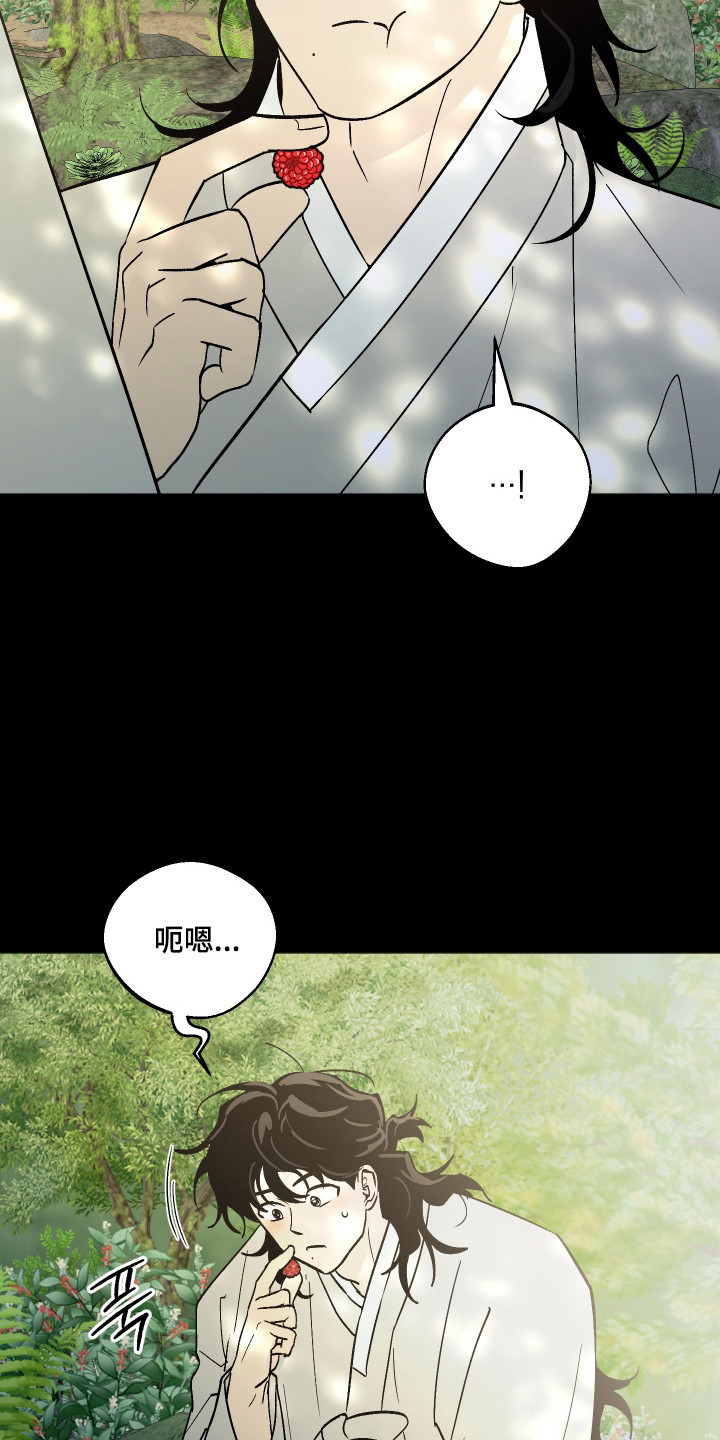 前世的祈愿漫画,第108章：【第二季】说喜欢我4图