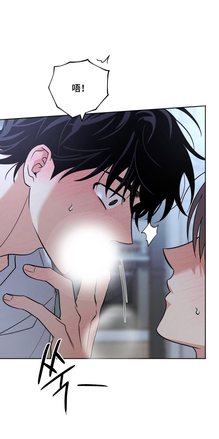 前世的祈愿漫画,第107章：【第二季】把我当我2图