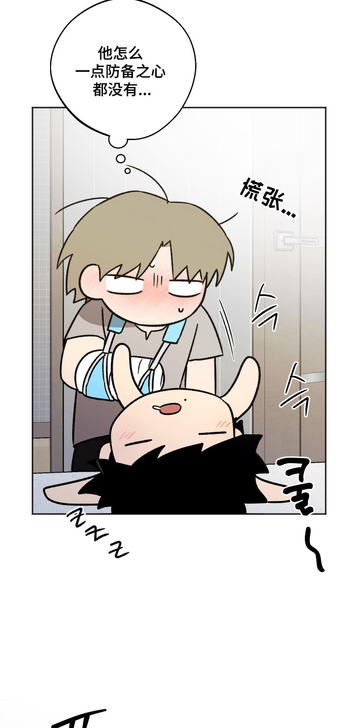 第100章：【第二季】负担不起4