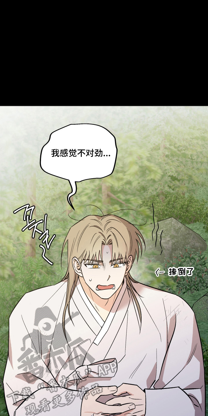 第101章：【第二季】不许秀恩爱1