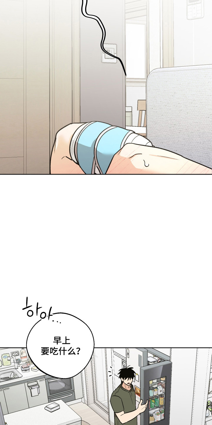 前世的祈愿漫画,第109章：【第二季】陷入沉迷2图