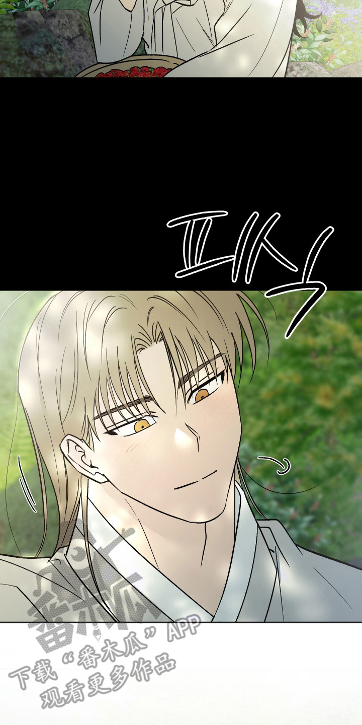 前世的祈愿漫画,第108章：【第二季】说喜欢我5图