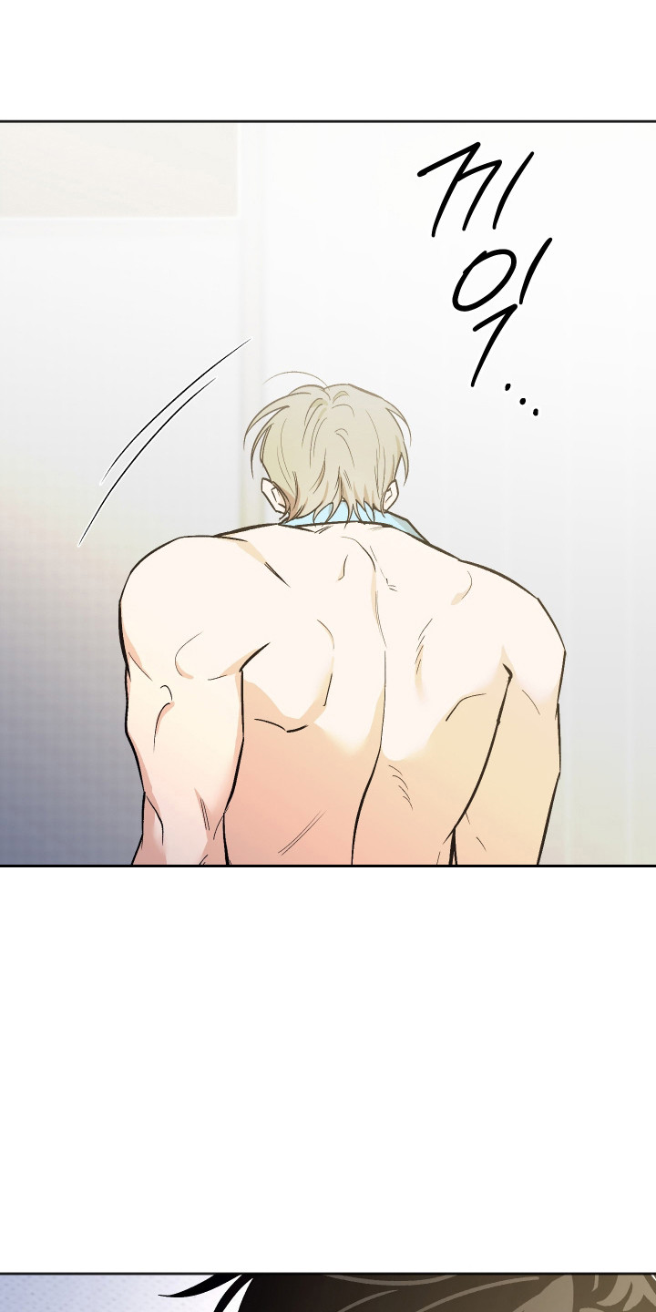 前世的祈愿漫画,第108章：【第二季】说喜欢我5图