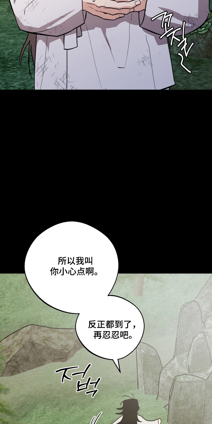第101章：【第二季】不许秀恩爱2
