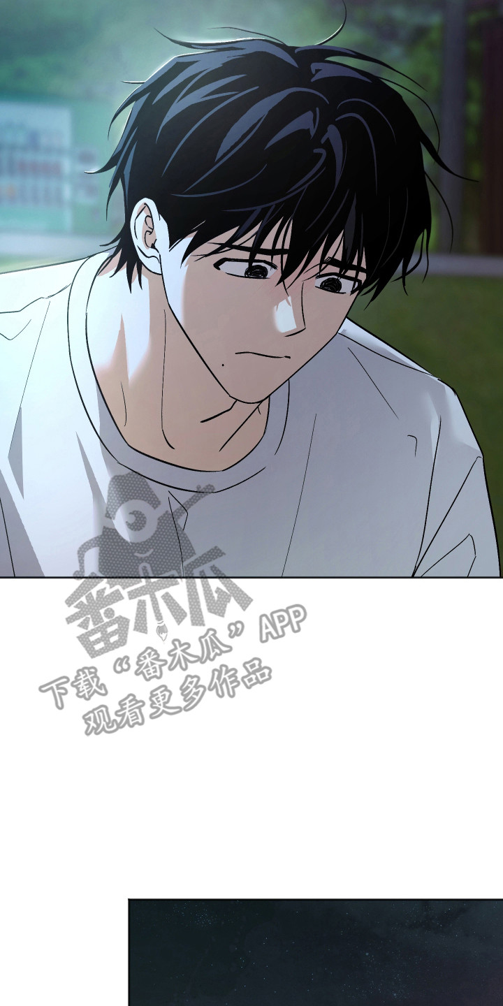 前世的祈愿漫画,第105章：【第二季】提出分居3图