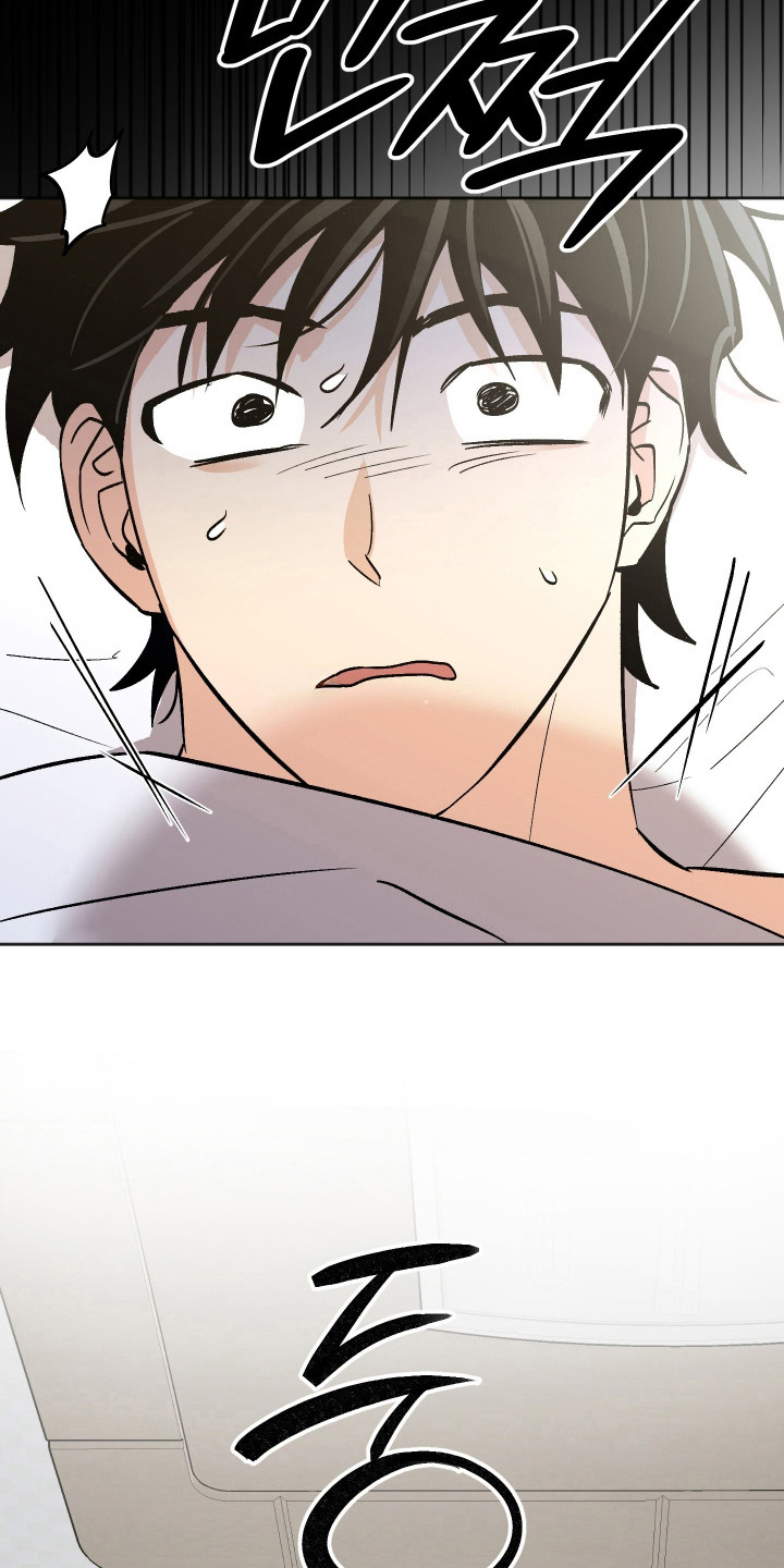 前世的祈愿漫画,第101章：【第二季】不许秀恩爱2图