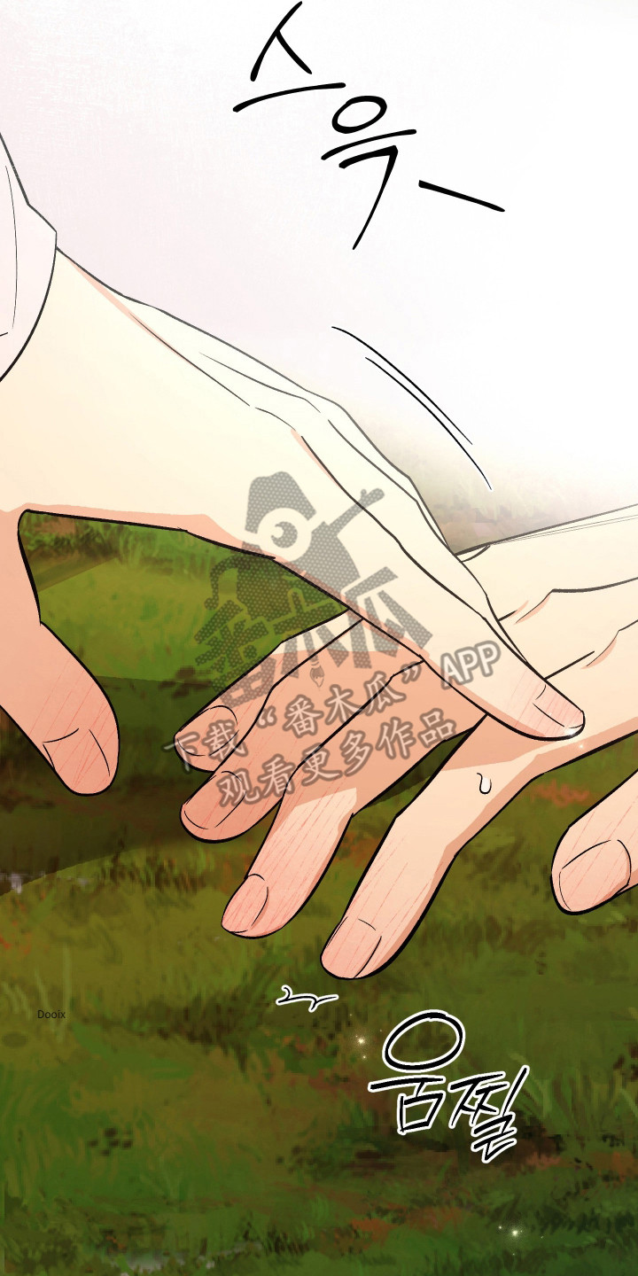 前世的祈愿漫画,第103章：【第二季】谁先告白2图