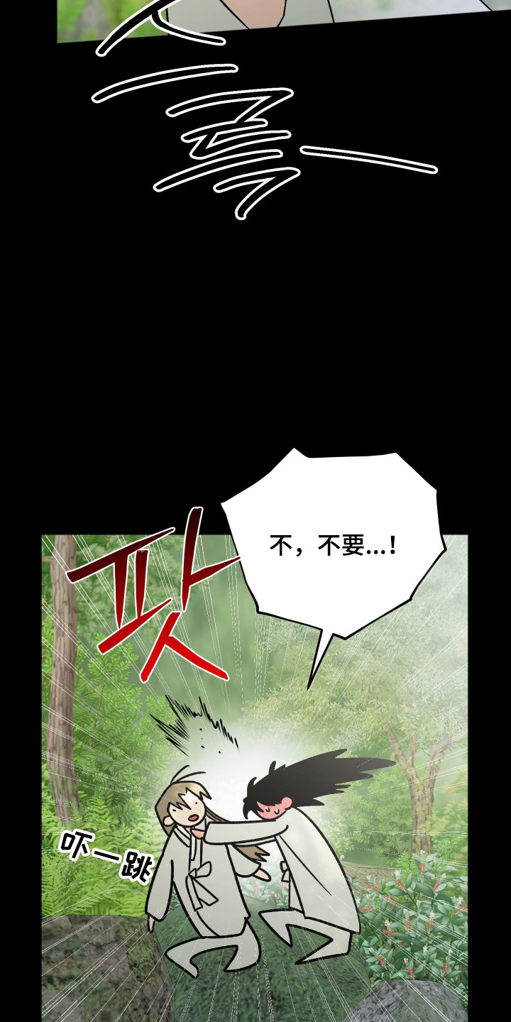 前世的祈愿漫画,第108章：【第二季】说喜欢我4图