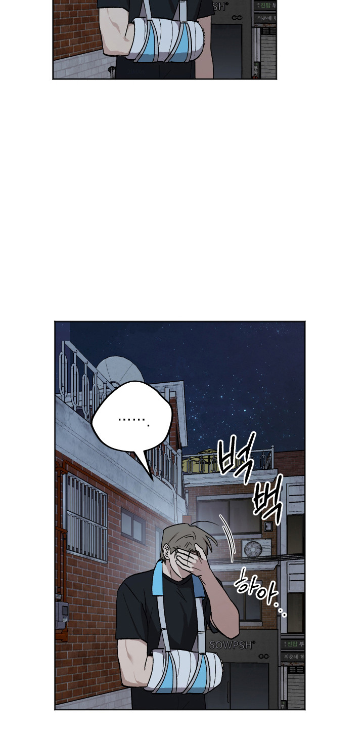 前世的祈愿漫画,第104章：【第二季】我不是他1图
