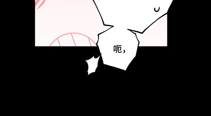 前世的祈愿漫画,第108章：【第二季】说喜欢我2图
